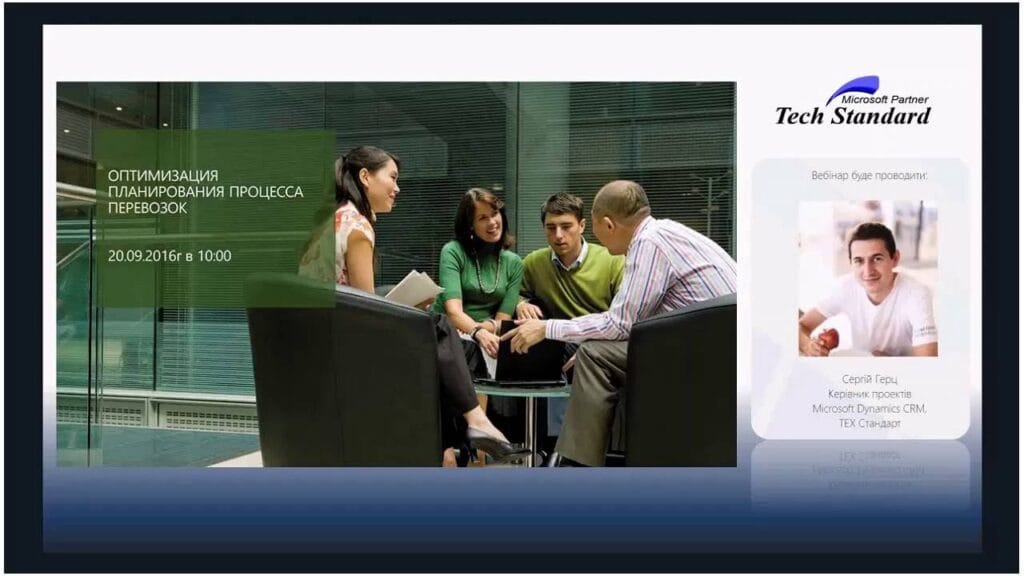 Как можно оптимизировать логистические процессы?