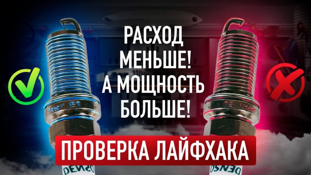 Как можно снизить электропотребление?