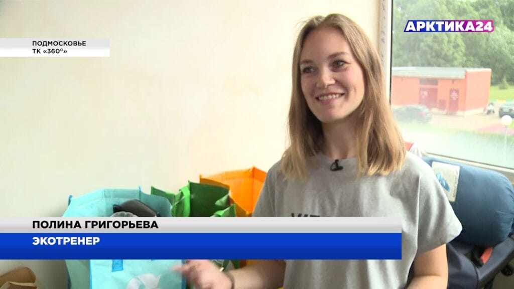 Как можно уменьшить свой экологический след?