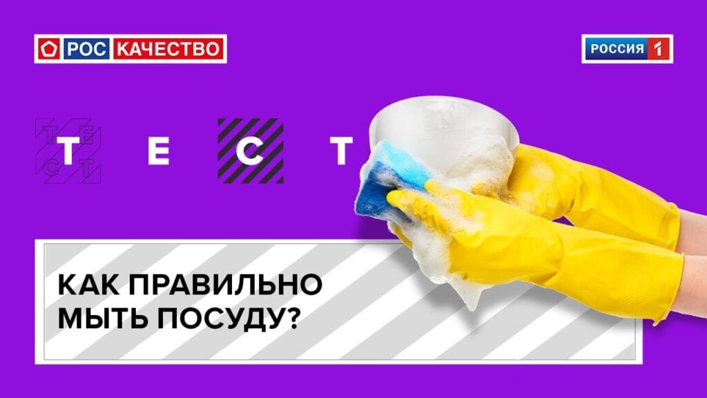 Как мыть посуду вручную?