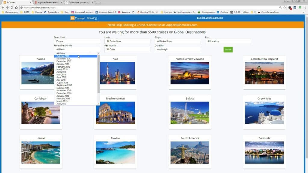 Как называется сайт для сравнения цен?