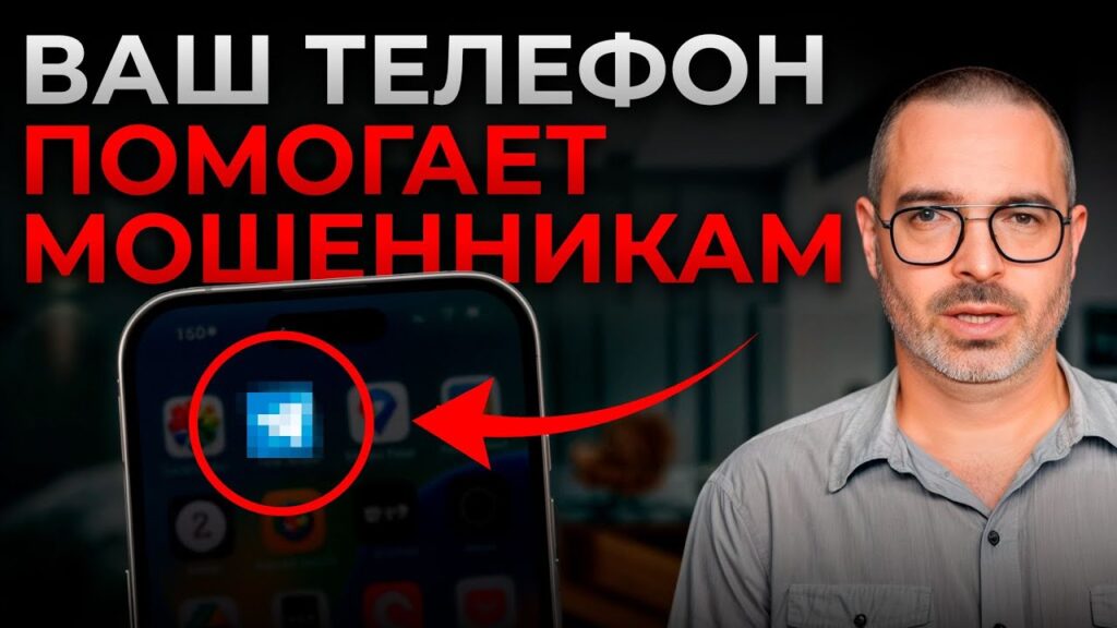 Как обезопасить свой гаджет от вирусных угроз?