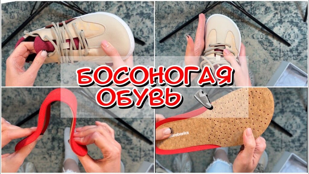 Как обувь влияет на окружающую среду?