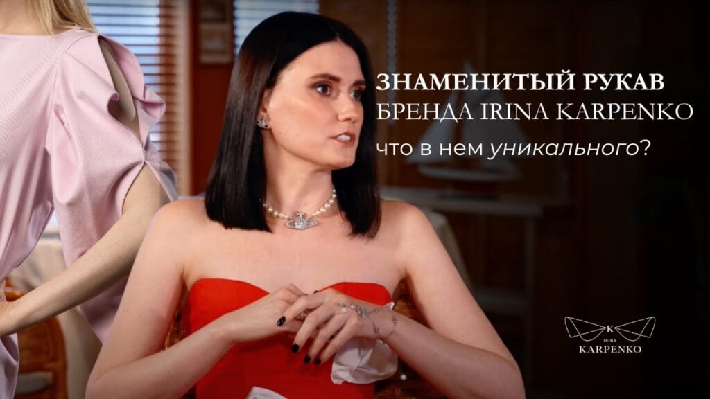 Как одежда может быть искусством?