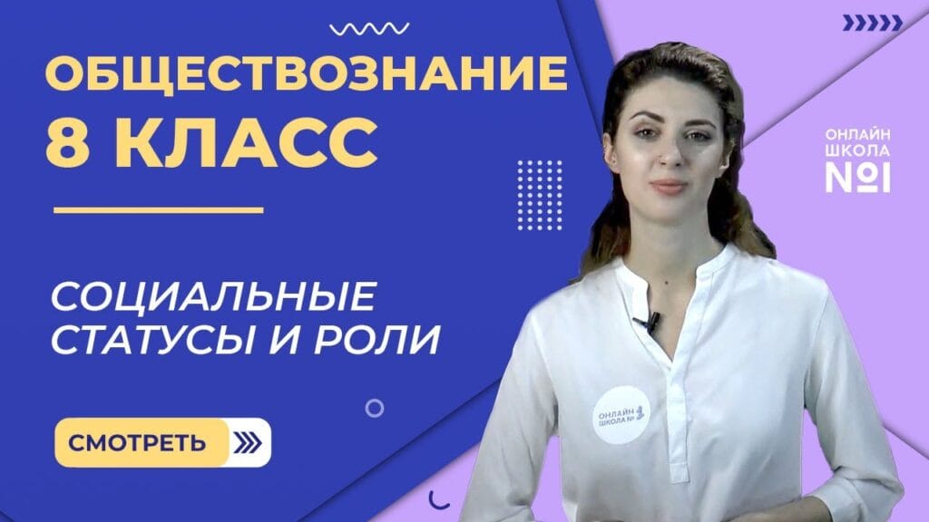 Как одежда влияет на социальный статус?