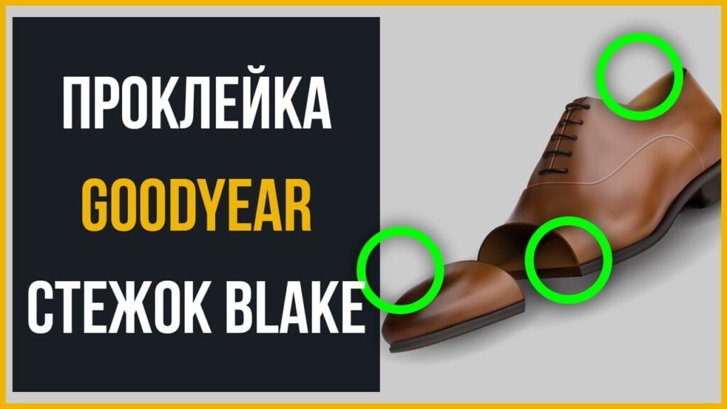 Как определить, качественная ли обувь?