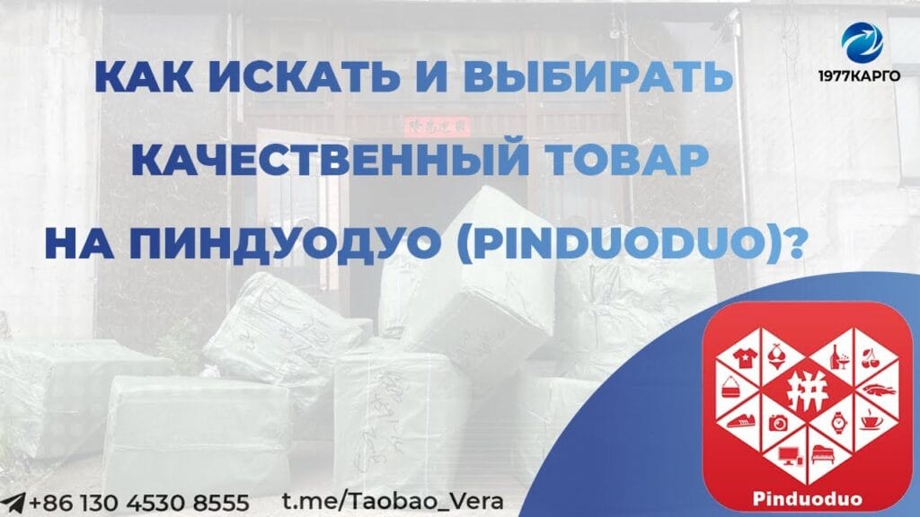 Как определить качественный товар или нет?