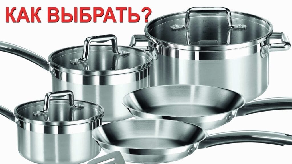 Как определить хорошую посуду?