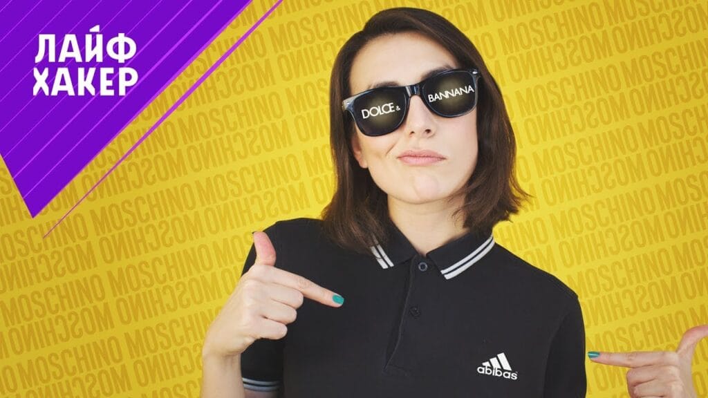 Как отличить бренд от реплики?