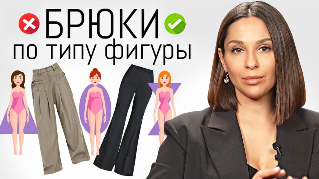 Как отличить перевернутый треугольник от песочных часов?