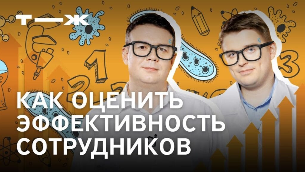 Как оценить эффективность доставки?