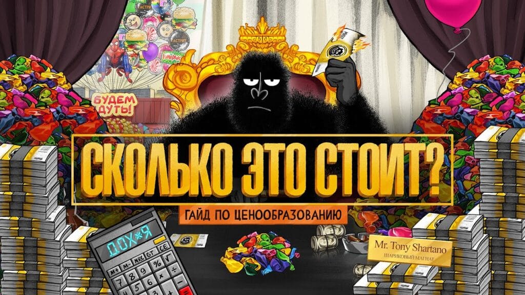 Как отслеживать цену на товар?