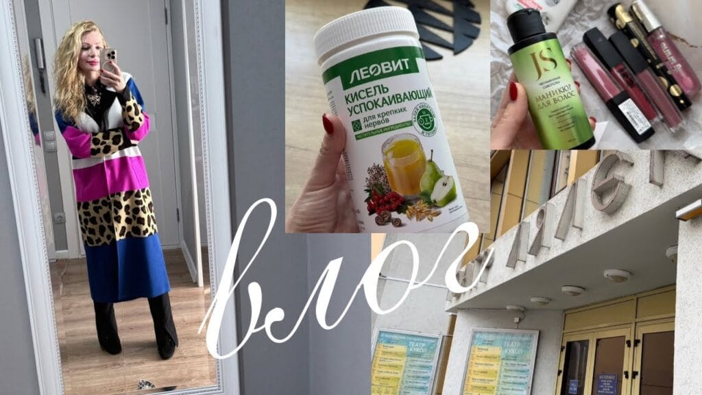 Как писать шопинг или шоппинг?