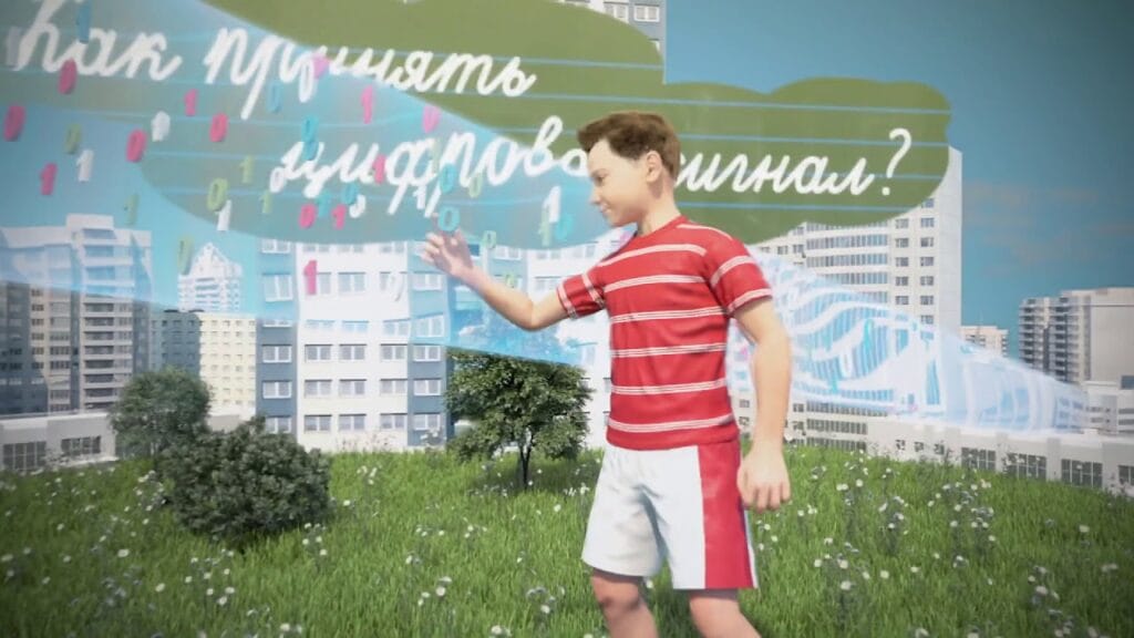 Как получается цифровой сигнал?