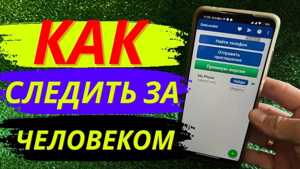 Как получить номер отслеживания?