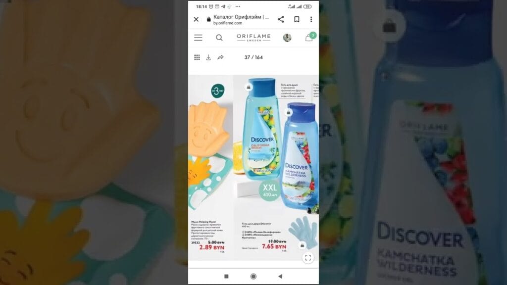 Как получить скидку 20%?