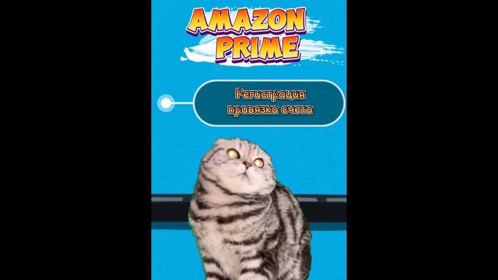 Как получить скидку 50% на Amazon?