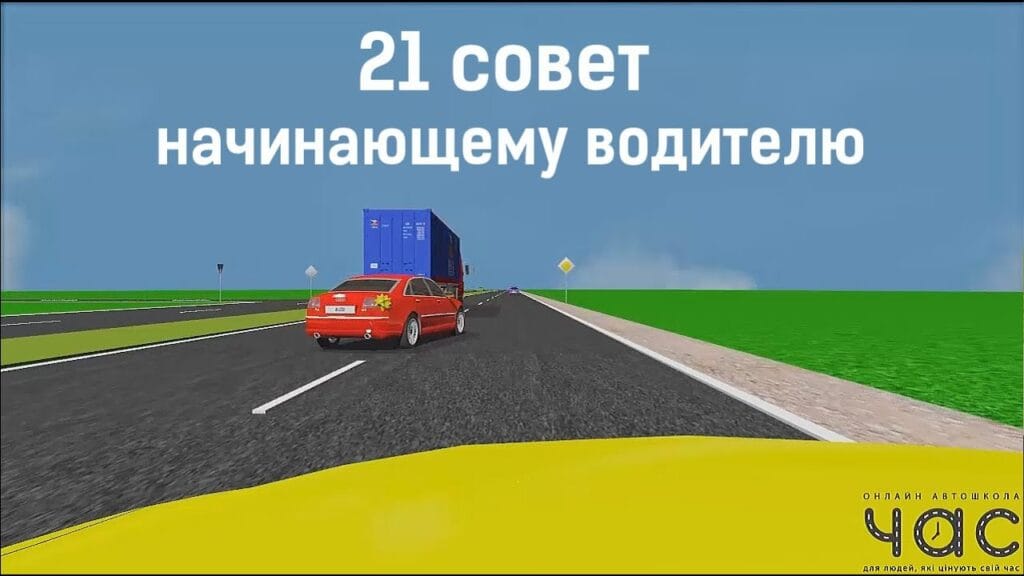 Как правильно парковаться начинающему водителю?