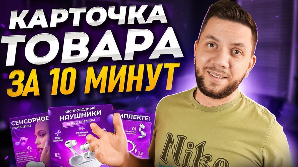 Как правильно писать товар в наличии или в наличие?