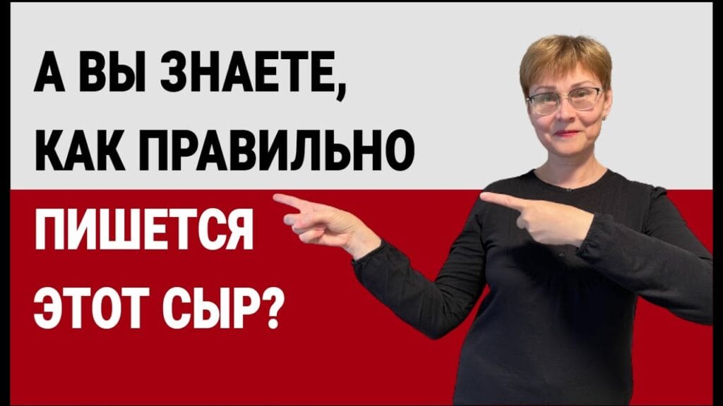Как правильно пишется посуда или посуда?