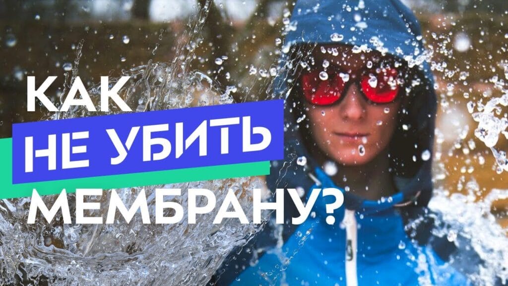 Как правильно стирать дорогую одежду?