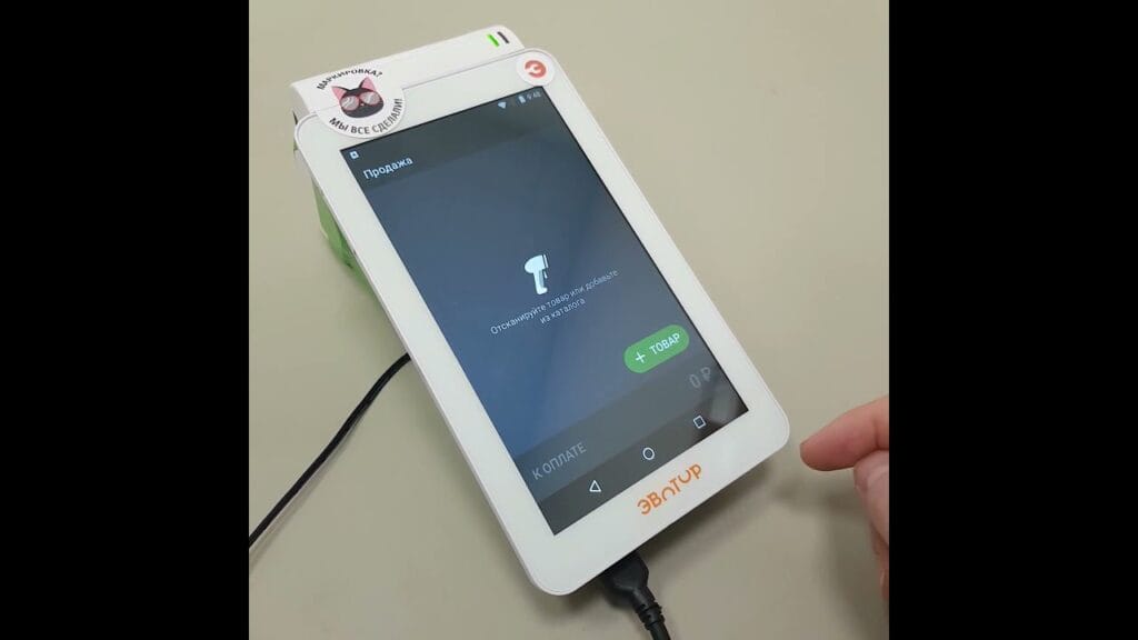 Как пробивается маркированный товар?