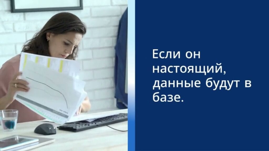 Как проверить сертификат в базе данных?