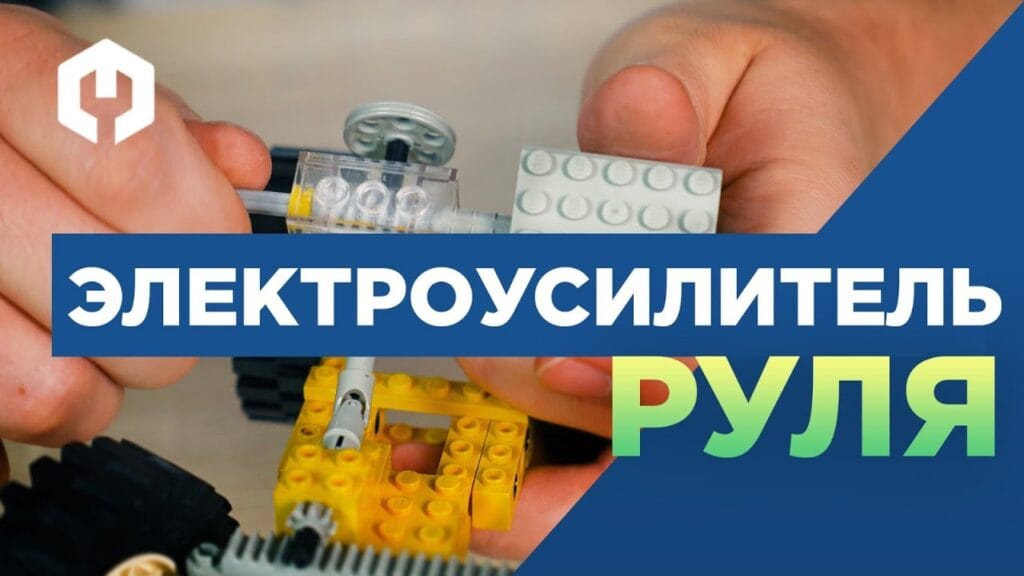 Как работает электрический усилитель?