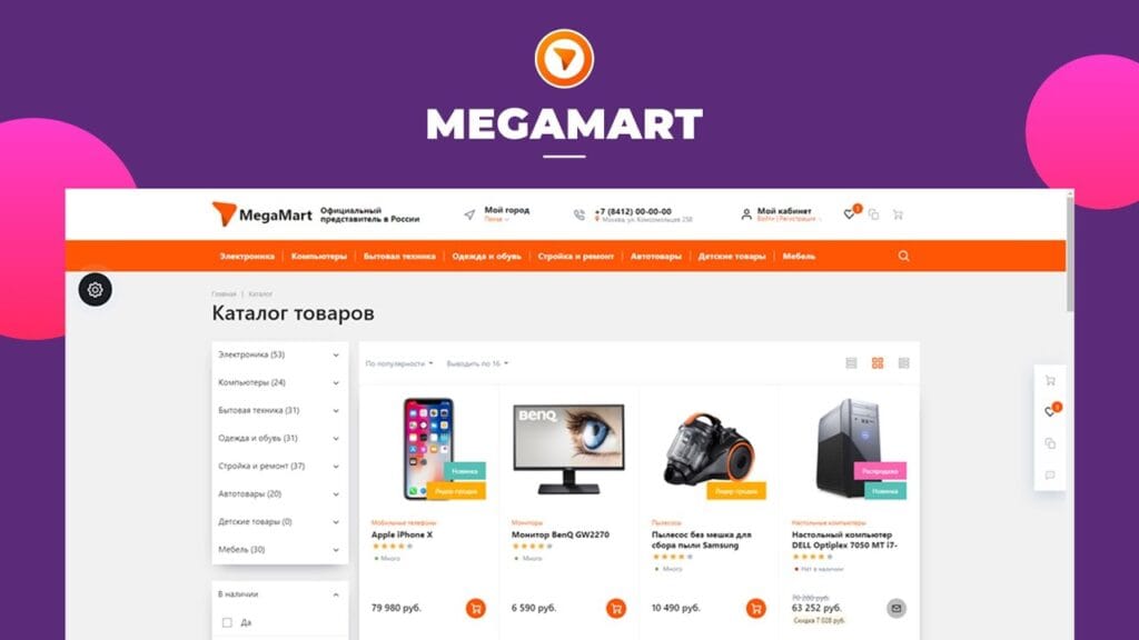 Как работают программы лояльности?