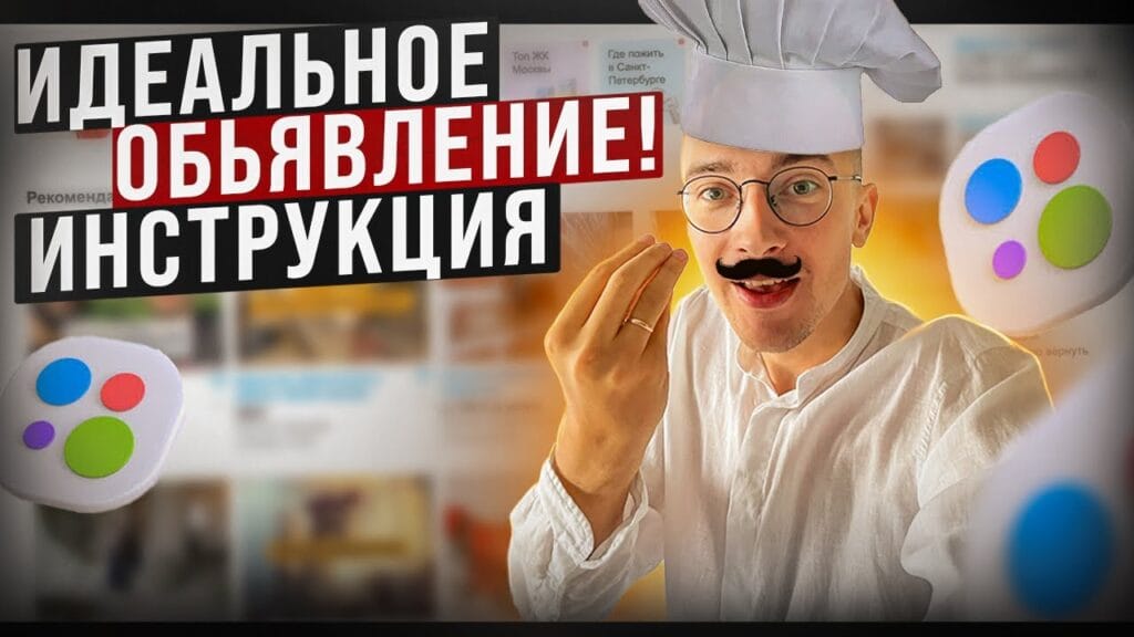 Как сформулировать предложение о скидке?