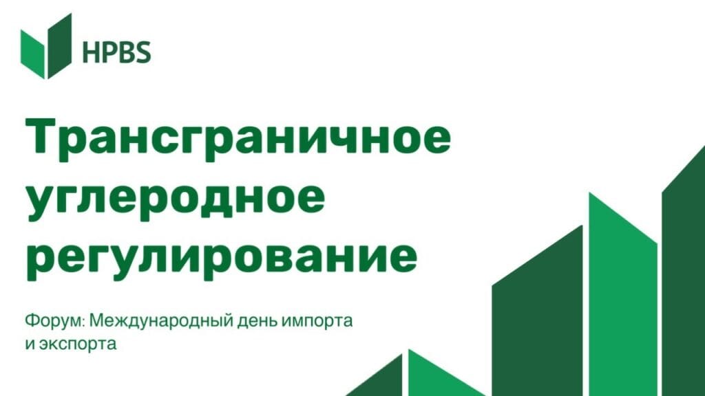 Как сократить углеродный след в текстильной промышленности?