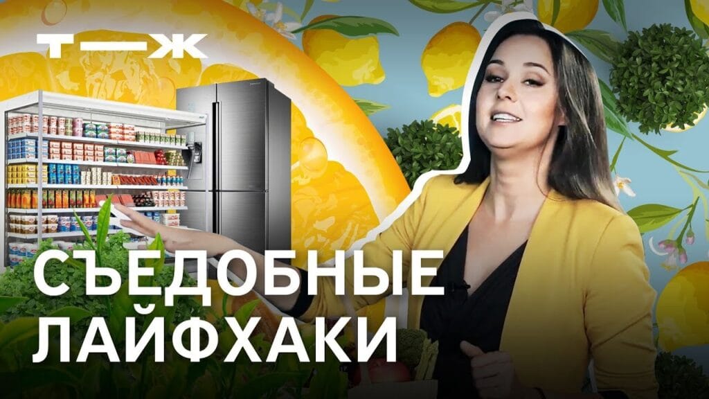 Как уменьшить расходы на продукты?