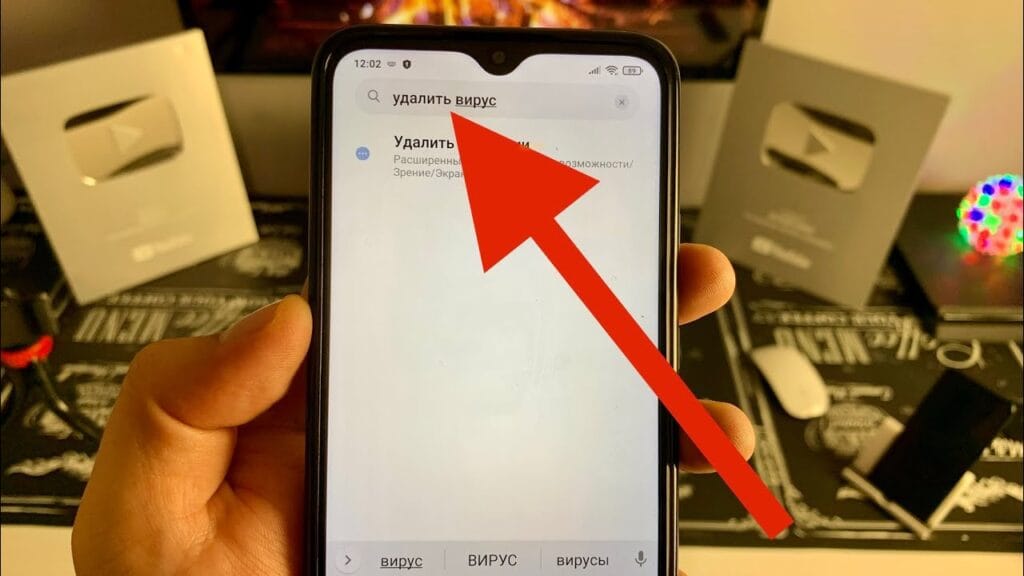 Как узнать, есть ли у меня в телефоне вирус?