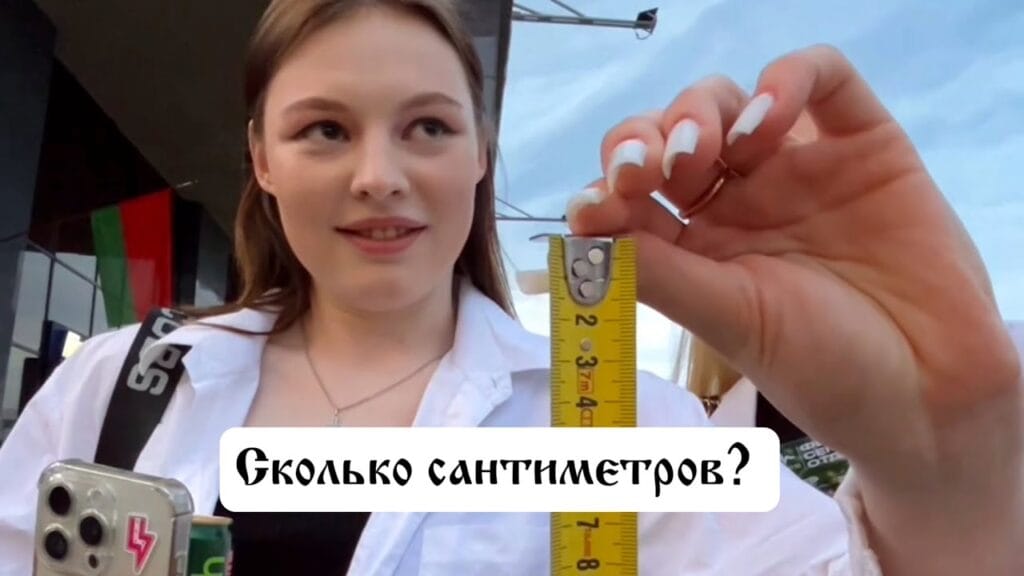 Как узнать, какой размер мне подходит?