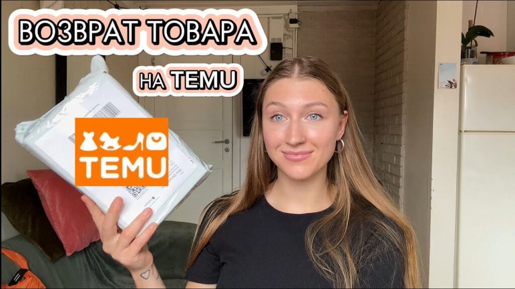 Как вернуть деньги за товар, который не получил?