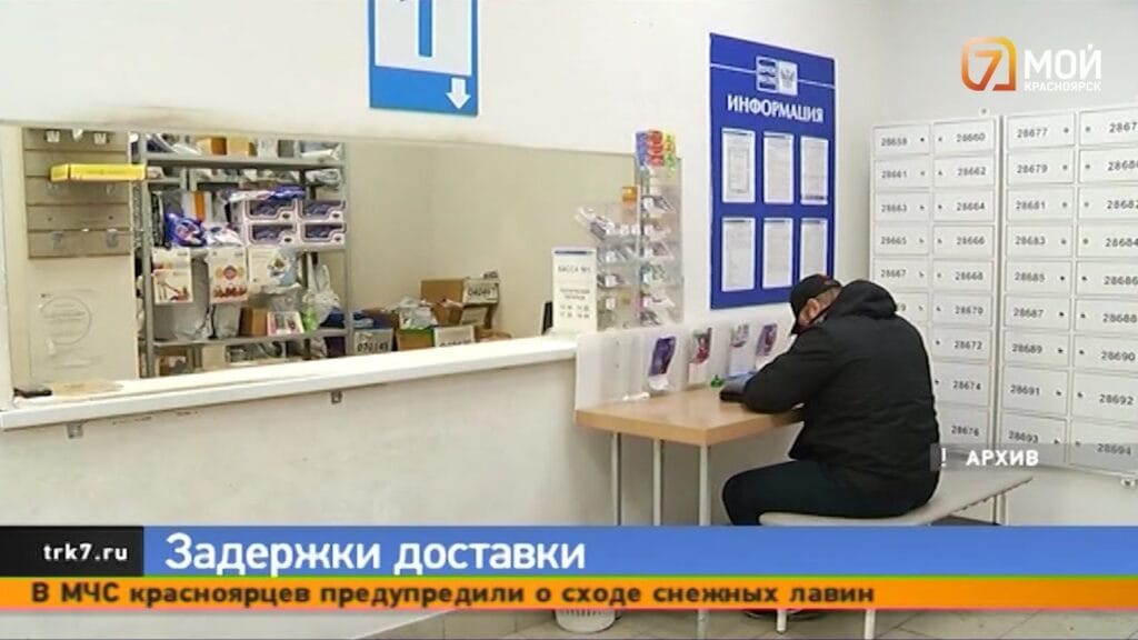 Как вы реагируете на задержки доставки?