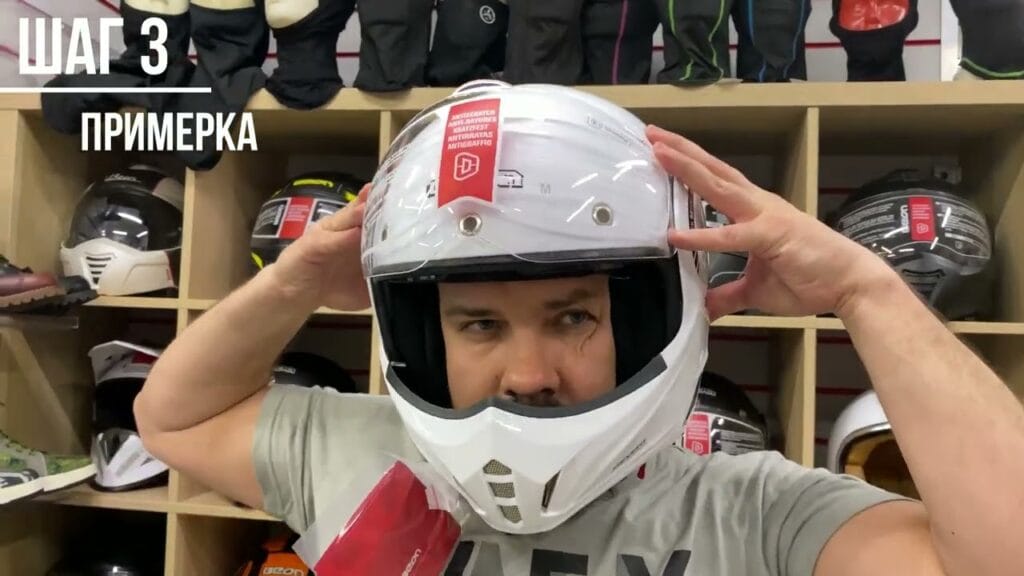 Как выбрать правильный размер?