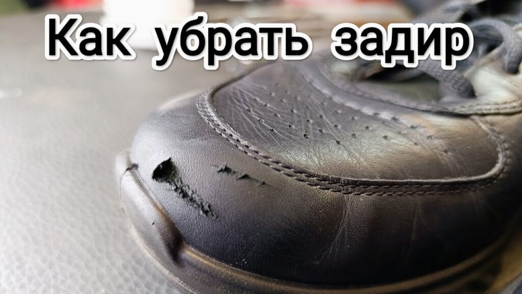 Как замаскировать царапины на коже?