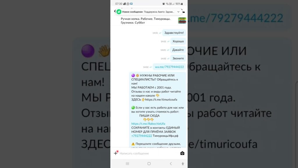 Как запросить отзыв у покупателя?