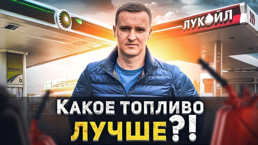 Какая есть альтернатива бензину?