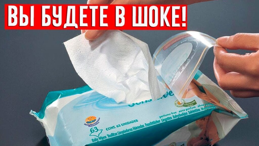 Какая есть альтернатива влажным салфеткам?