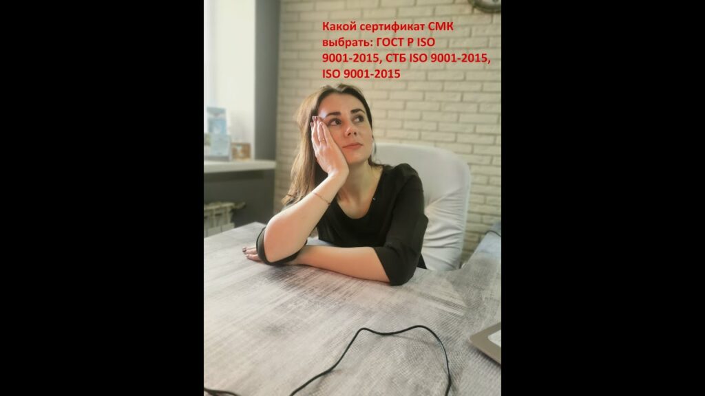 Какая форма сертификации обеспечивает безопасность?