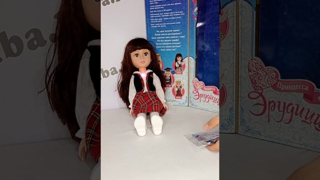 Какая кукла разговаривает и отвечает на вопросы?