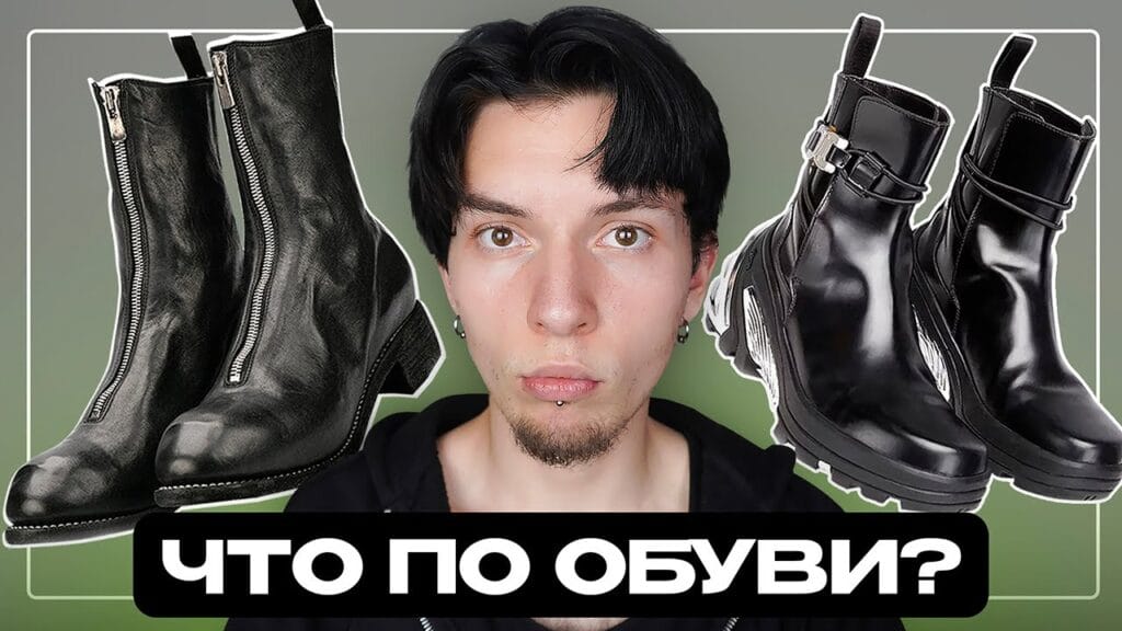 Какая марка обуви имеет самый высокий рейтинг?