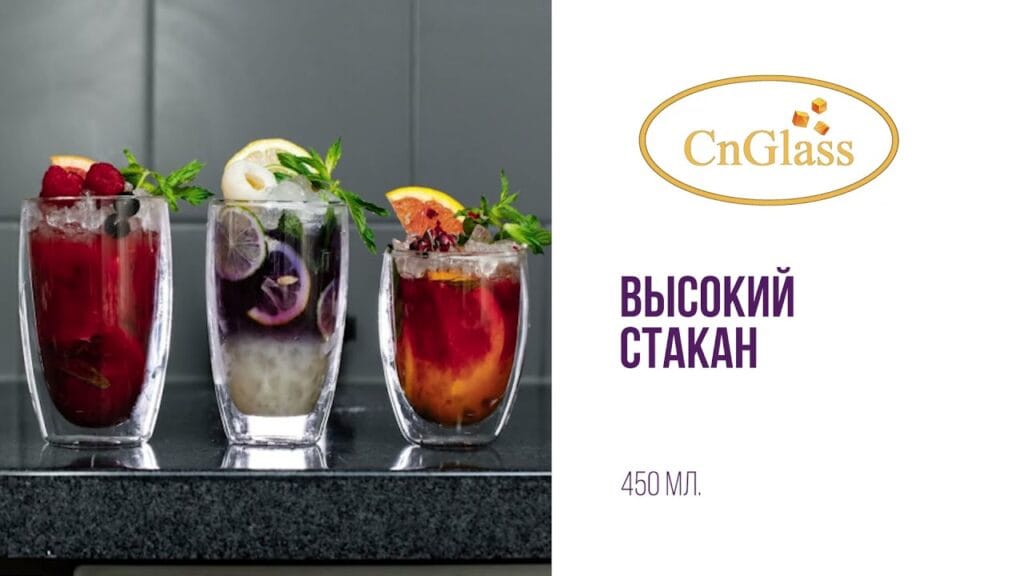 Какая посуда используется для подачи горячих напитков?