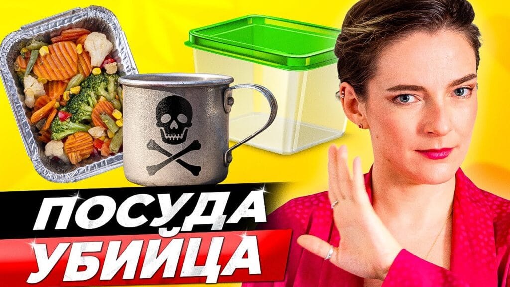 Какая посуда не царапается?