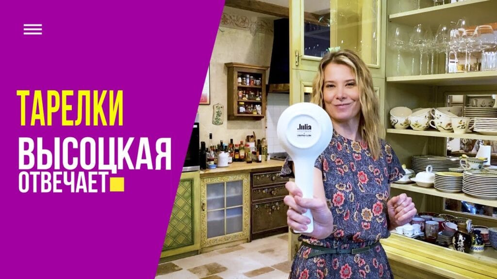 Какая раньше была посуда?