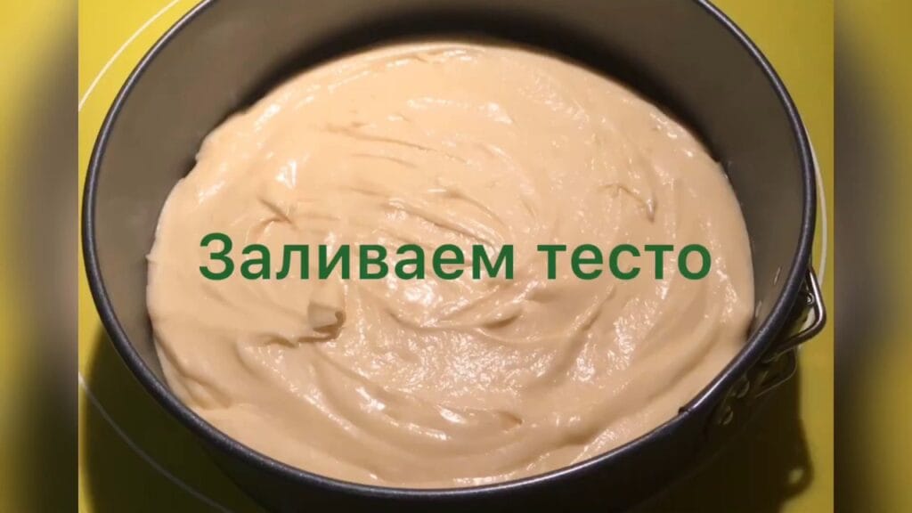 Какая самая лучшая форма для выпечки?