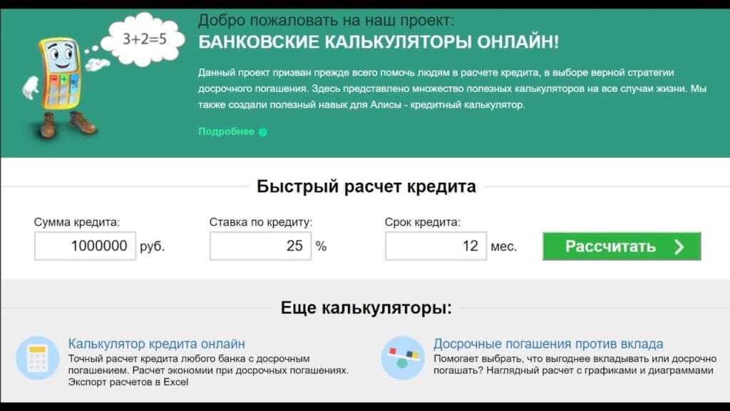 Какие данные нельзя вводить при оплате банковской картой в интернете?