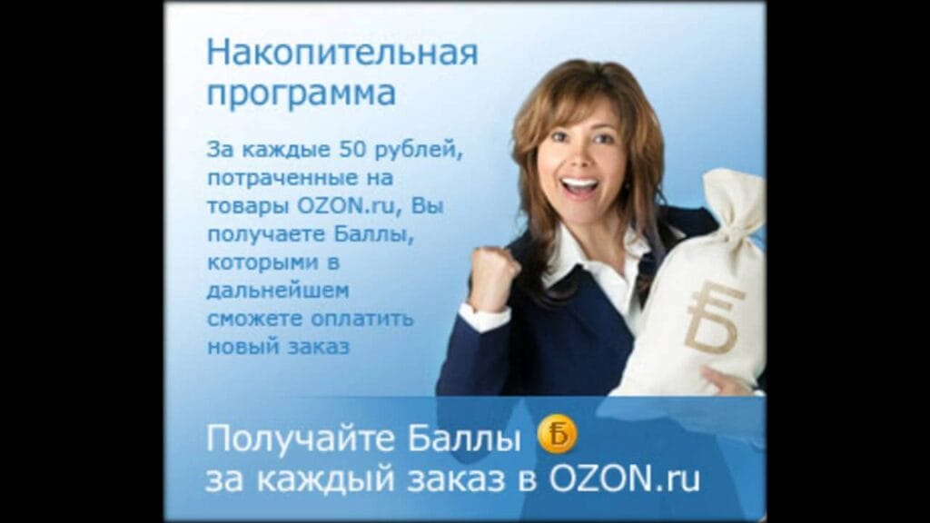 Какие есть интернет-магазины, кроме Озона?